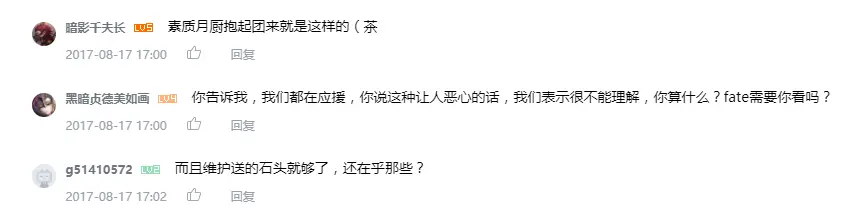 開戰6-2.PNG