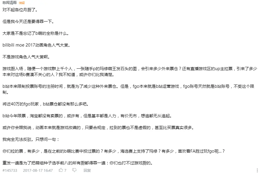 開戰5.PNG