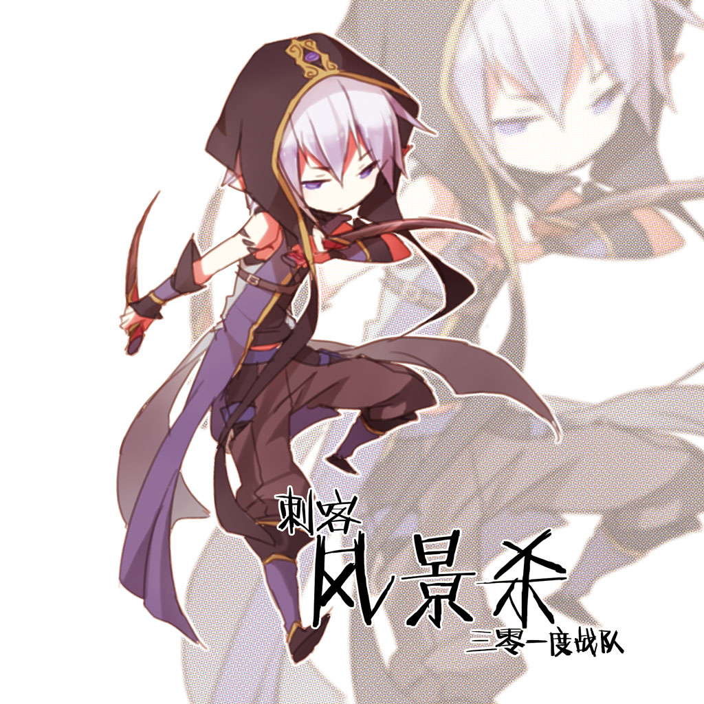 刺客(遊戲術語) - 萌娘百科萬物皆可萌的百科全書