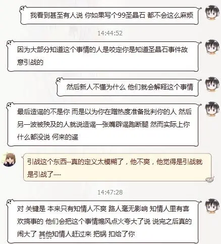 天堂微博6.jpg