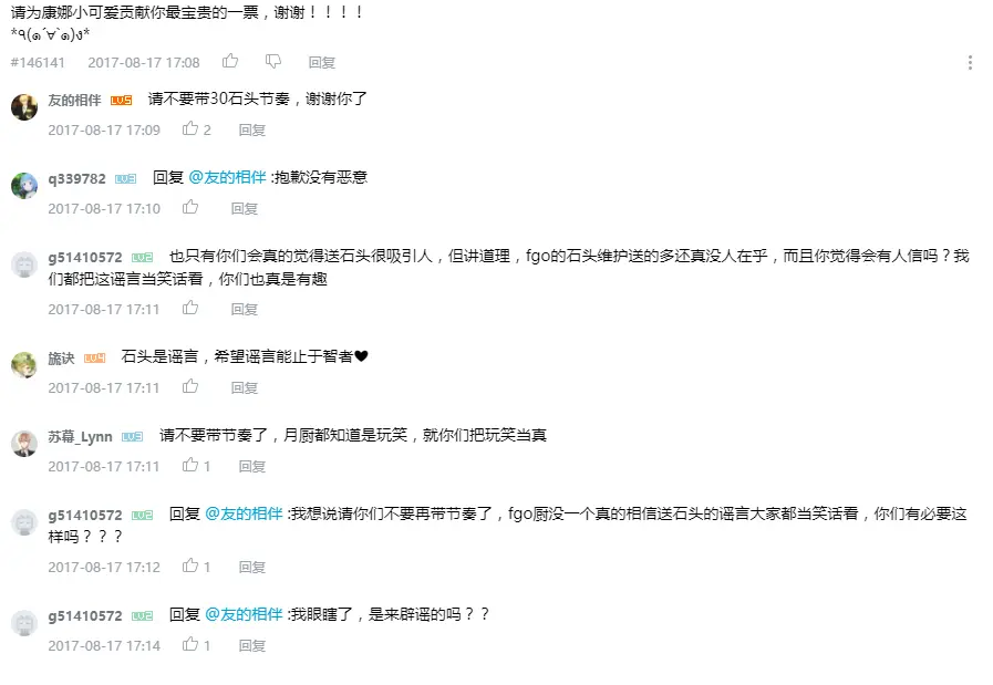 開戰9.PNG