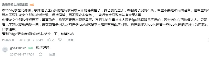 停戰1.PNG