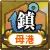 艦colle氪金道具(13).png