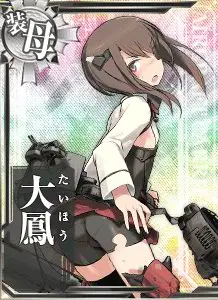 大鳳 中破圖鑑.jpg