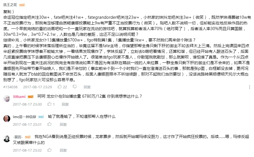 全面爆發4.PNG