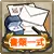 艦colle氪金道具(14).png