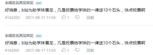 首惡.PNG