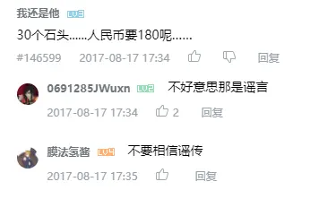 開戰15.PNG