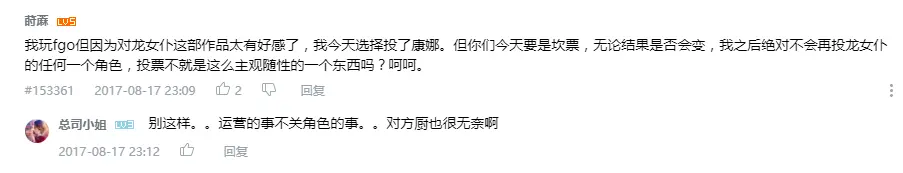 全面爆發.PNG