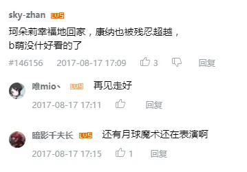 節奏2.PNG