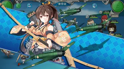 Hiryuu cut in.jpg
