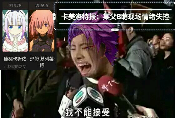 某父情緒失控.jpg