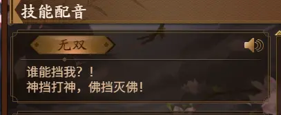 Sanguoda1.png