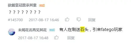開戰3.PNG