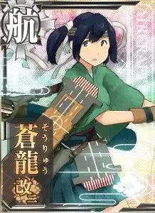 圖鑑 蒼龍改二.jpg