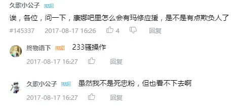 爆吧開始.PNG