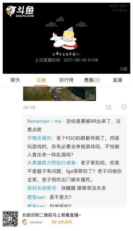 哈里發被圍攻2.jpg