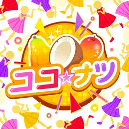 Coco Nuts CGSS.png