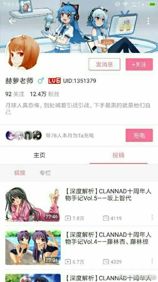 赫蘿老師簽名1.jpg