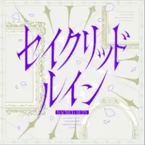太鼓達人翻唱.png