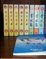 於 2024年8月29日 (四) 13:13 版本的縮圖