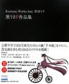 於 2020年5月30日 (六) 10:59 版本的縮圖