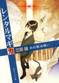 於 2022年12月15日 (四) 01:48 版本的縮圖