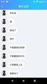 聖光炎魔聊天記錄2.jpg