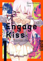 Engage kiss漫畫1.jpg