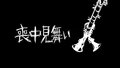 於 2022年8月20日 (六) 20:09 版本的縮圖