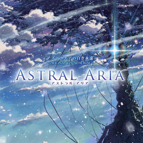 ASTRAL ARIA 封面.jpg