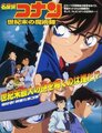 於 2020年7月5日 (日) 13:12 版本的縮圖