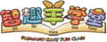 智趣羊學堂logo.png