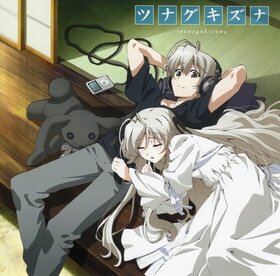 Cover 緊緊相連的羈絆.jpg