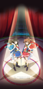 Revue Starlight.png