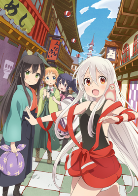 Urara Meirochou Anime KV.png