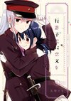 為行進小狗獻上情書4.jpg