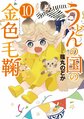 於 2019年3月10日 (日) 12:20 版本的縮圖