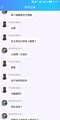 聖光炎魔排斥抗吧19.jpg