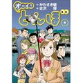 於 2024年6月7日 (五) 17:06 版本的縮圖