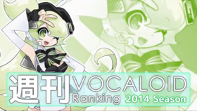 V+週刊347.png