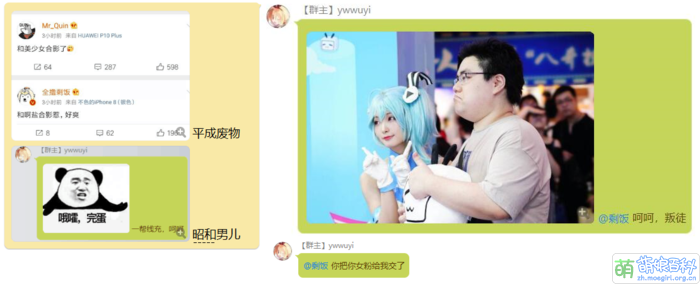 Ywwuyi-@剩飯 呵呵，叛徒.png