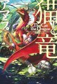 於 2022年9月19日 (一) 11:07 版本的縮圖