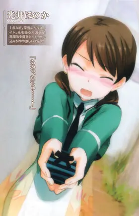 Mitsui.jpg
