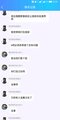 聖光炎魔排斥抗吧24.jpg