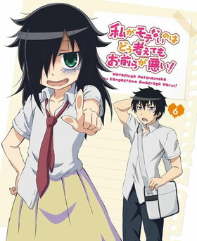 WatamoteBD6.jpg