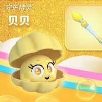 守護精靈貝貝.jpg