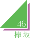 欅坂logo.png