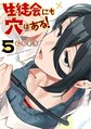 於 2023年11月4日 (六) 13:43 版本的縮圖