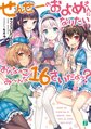 於 2022年7月23日 (六) 23:07 版本的縮圖